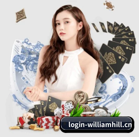 国际化进程 | WILLIAM HILL